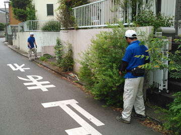 便利屋