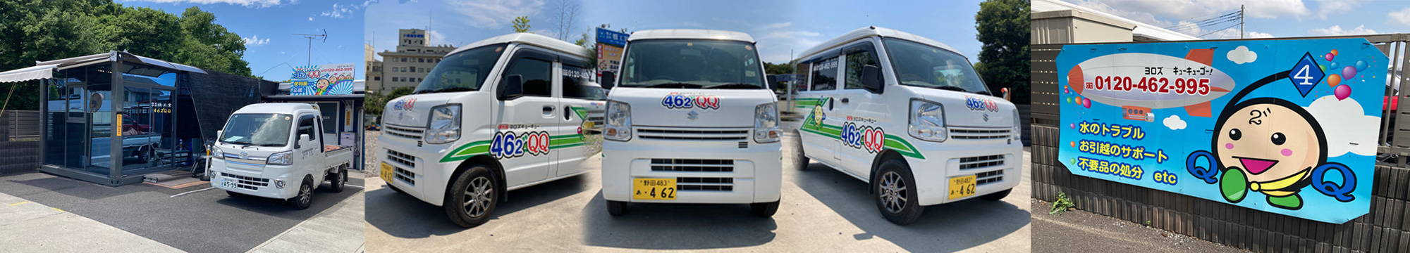 会社外観