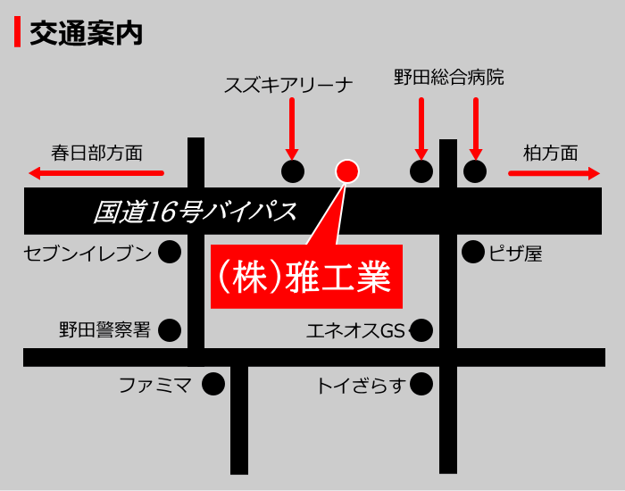 イラスト地図
